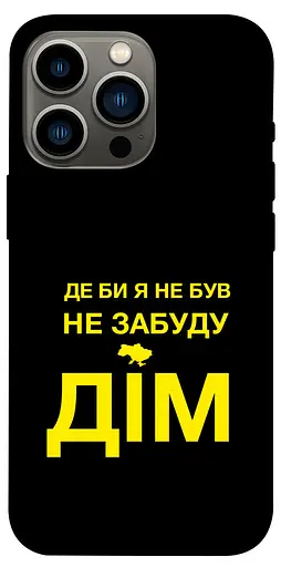 TPU чохол Words style 7 - фото 1