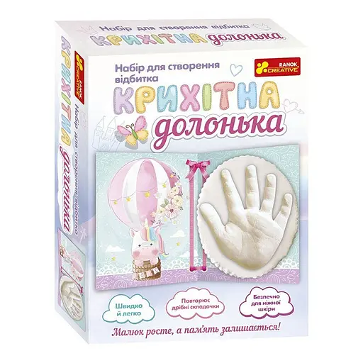 Набір для створення відбитка крихітна долонька "Єдиноріг" 15147012
