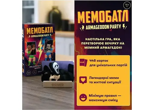 Настольная игра Оrner Мемобатл (укр.) (orner-3017) - фото 2