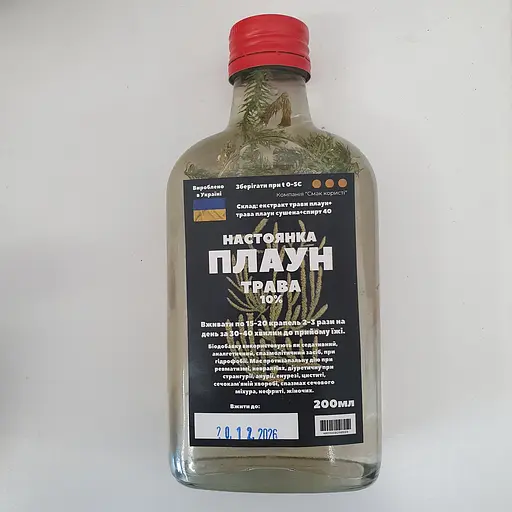 Настойка на траве плаун 200 мл - фото 1