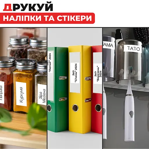 Портативный термальный принтер JETIX Mini Printer Student 2 с Bluetooth и ночником для термопечати без чернил - фото 6