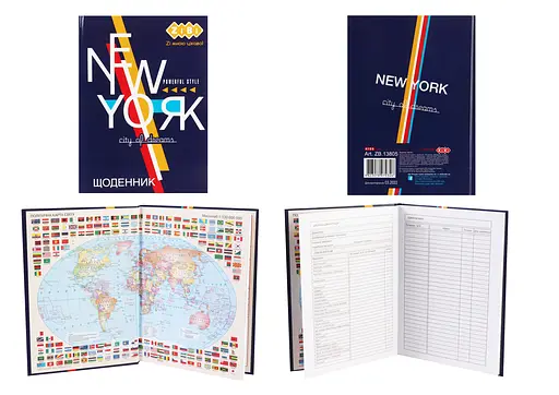 Щоденник шкільний, дизайн ZB.13805