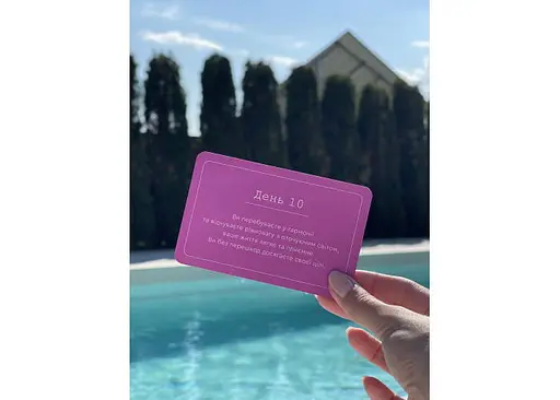 Настольная игра Hmarka Pochuttiv NEPOVTORNA (укр.) (ВР_Н) - фото 5