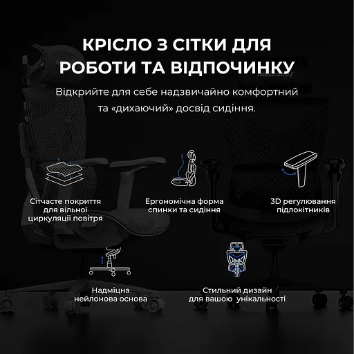 Кресло для геймеров Anda Seat X-Air Mega Size XL Mesh Space Black (AD-WY-01-BBB) - фото 6