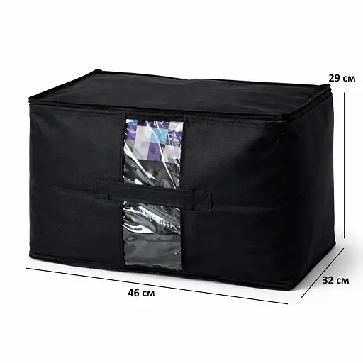 Набір із 3 сумок ORGANIZE  для зберігання ковдр і несезонних речей, 46×32×29 см (чорний) - фото 5
