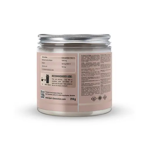 Комплекс для кожи волос и ногтей Sport Generation Beauty Line Collagen 210 г Без вкуса - фото 2