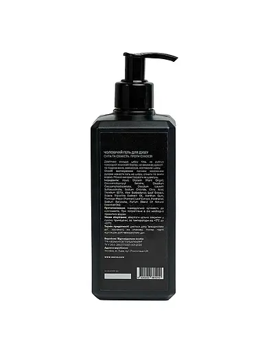 Мужской гель для душа Сила и свежесть против сухости UBrave Vesna 500 мл - фото 2
