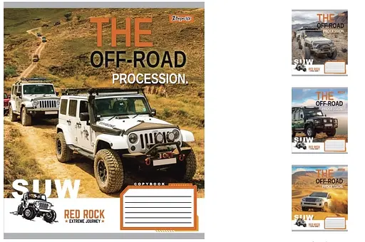 Зошити учнівські 18 аркушів клітинка. 1В The off-road, 25 шт. в упаковці