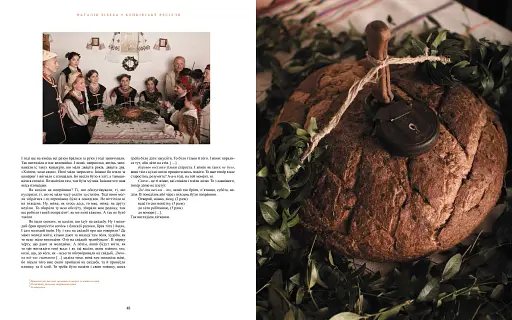 Бойківське весілля - фото 4