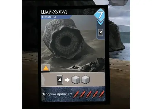 Настільна гра Geekach Games Дюна: Імперіум. Розквіт Ікса (Dune: Imperium - Rise of Ix) (укр.) + унікальне промо! (GKCH038IX) - фото 4