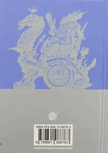 Планета мавп - фото 2