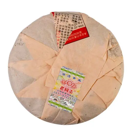 Шу пуер Haiwan № 908 2013 р., млинець, 200 г - фото 3