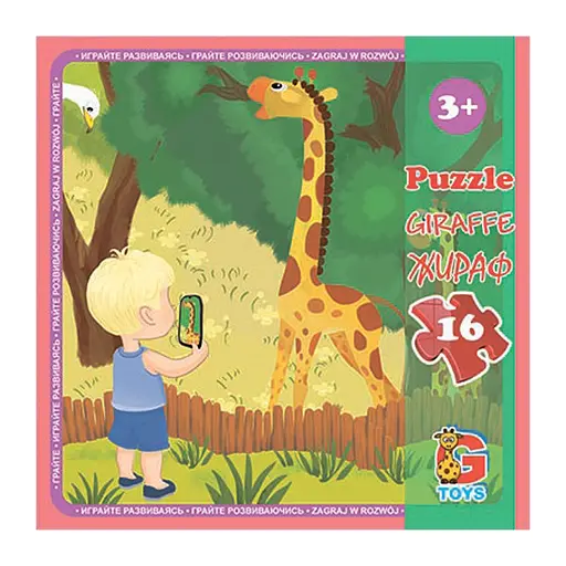 Пазлы детские Зоопарк LZ06, 16 элементов