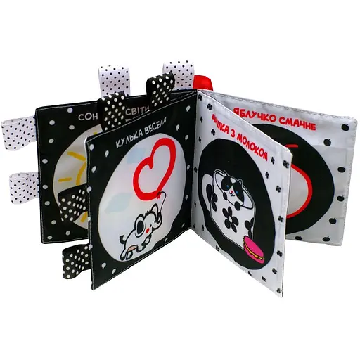 Контрастная книга для малышей "Маленькие умники" 404225 - фото 2