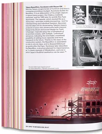 Project Japan. Metabolism Talks - фото 2