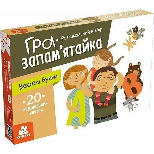 Детские развивающие карточки "Веселые буквы" КЕНГУРУ 1664002, 20 карточек - фото 1