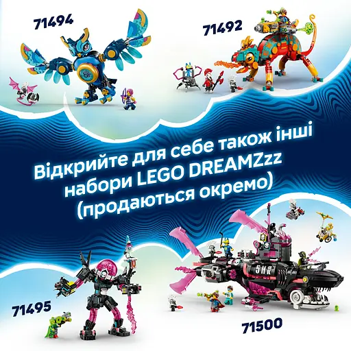 Конструктор LEGO DREAMZzz Грузовик Матео с аэрозольной краской 929 деталей (71499) - фото 21