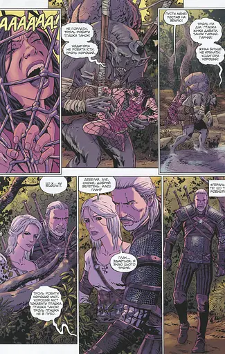 Відьмак. Прокляття Воронів - фото 5