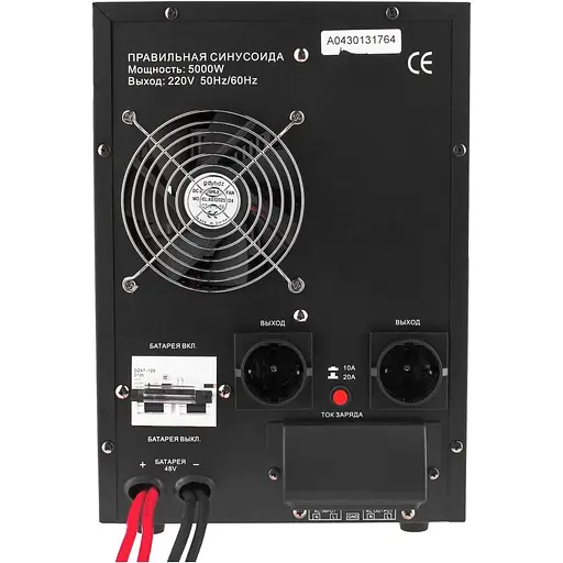 Источник бесперебойного питания (ИБП) LogicPower LPY-B-PSW-7000VA+ 5000Вт 10A/20A 48V (6616) [107293] - фото 5