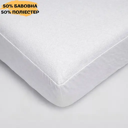 Наматрасник непромокаемый Moon⋆ Aqua Pure MF с резинкой по периметру 20, 80x160 - фото 1