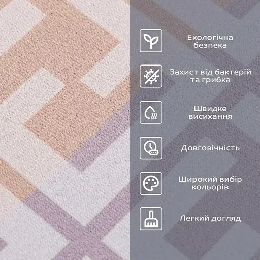 Коврик влагопоглощающий Wall Sticker 38х58х3 мм (D) SW-00001573 - фото 4