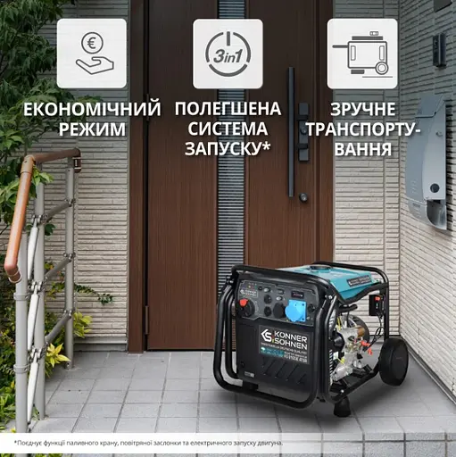 Інверторний генератор Konner&Sohnen 8/8.5 кВт KS 8100iE ATSR - фото 12