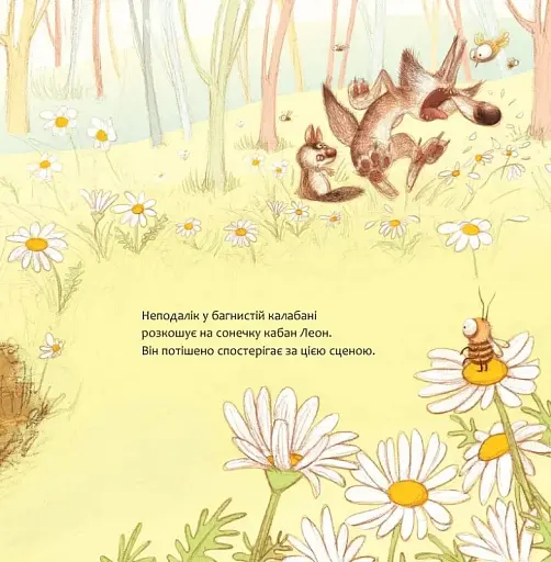 Апчхи! - фото 8