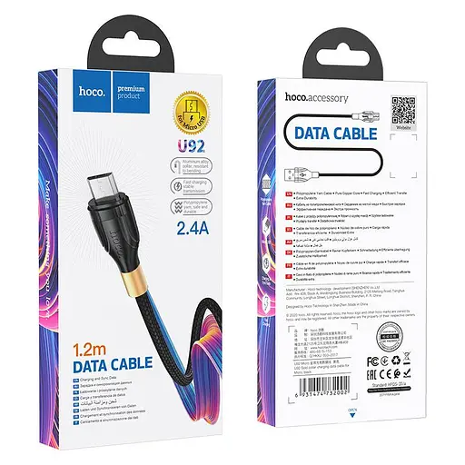 Кабель Hoco U92 Gold collar charging data cable for Micro Чорний - фото 2