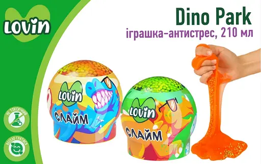 Іграшка-антистрес Dino Park, TM Lovin, 210 мл - фото 2