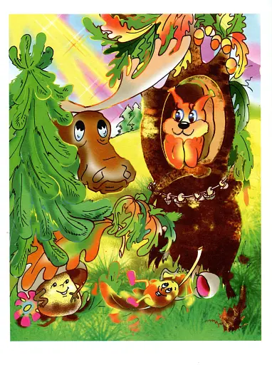 Дядечко лось і зайчик Федик. Збірка казок - фото 4