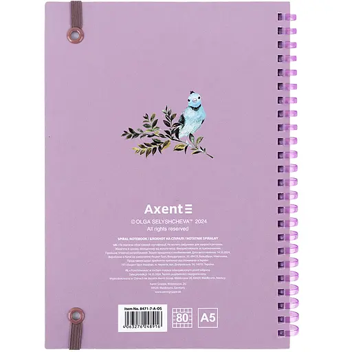 Блокнот Axent Blue birds OS на спирали А5 в клетку 80 листов (8471-7-A-OS) - фото 3