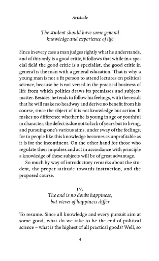 One Swallow Does Not Make a Summer - фото 11