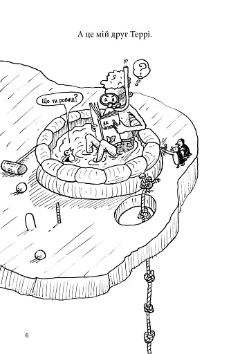 91-поверховий будинок на дереві - фото 5