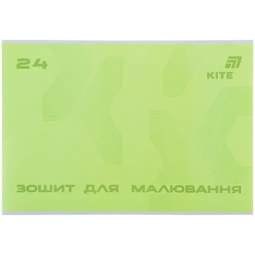 Набор тетрадей для рисования Kite 24 листа 12 шт. (K26-242) - фото 4