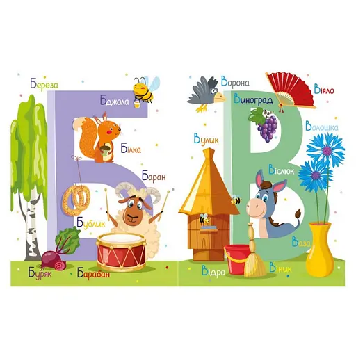 Обучающая книга Азбука 1638002, 40 страниц - фото 2