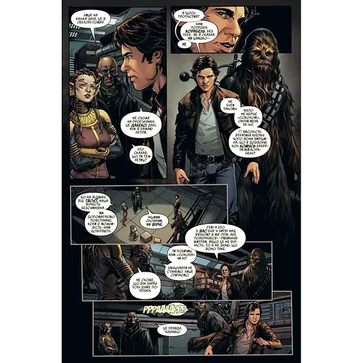 Комікс Зоряні Війни: Ган Соло - Марджорі Лью Varvar Publishing (9786170999108) - фото 2