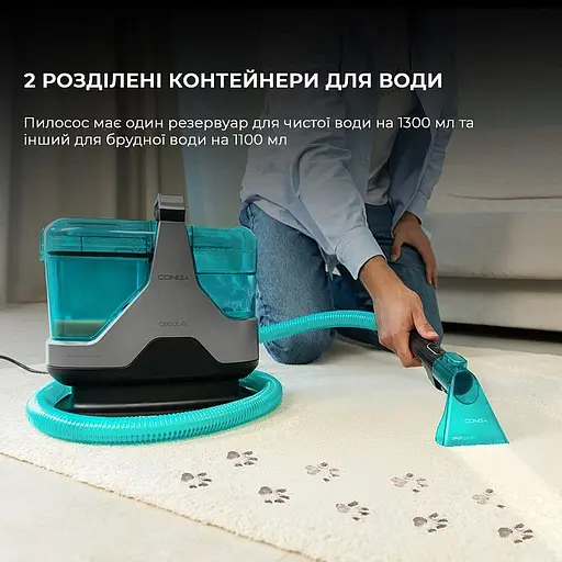 Моющий пылесос для ковров и тканей Cecotec Conga 6000 Carpet&Spot Clean XXL Advance - фото 5