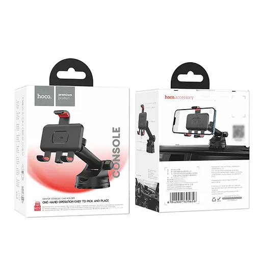 Автодержатель Hoco H22 магнитный черный красный - фото 9