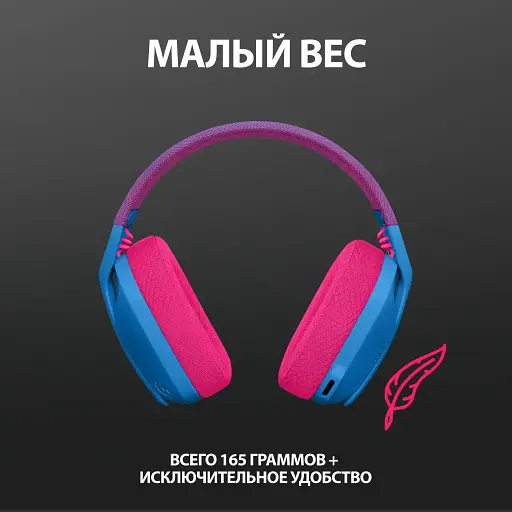 Гарнітура Logitech G435 Lightspeed Wireless Gaming - Blue (981-001062) (6736846) - фото 3