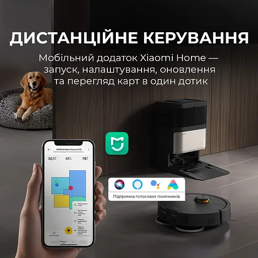 Робот-пылесос Deerma X70 - фото 11