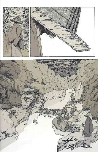 Відьмак. Ронін - фото 5