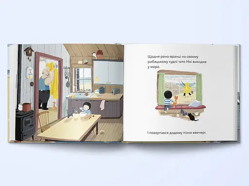 Комплект книг Приключения маленького Нои (4 кн.). Автор - Бенджи Дэвис (Nebo) - фото 6