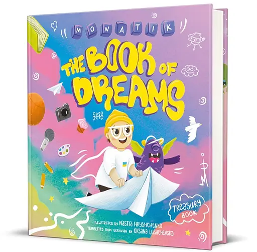 MONATIK. The Book of Dreams - фото 2