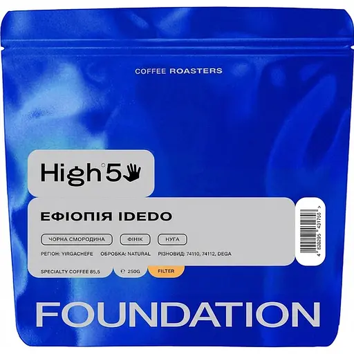 Кава в зернах Foundation High5 Ефіопія Idedo 250 г