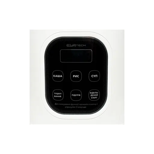 Мультиварка EVAtech автомобільна 12/24V 100/200W 2L (EH20ACD) - фото 5