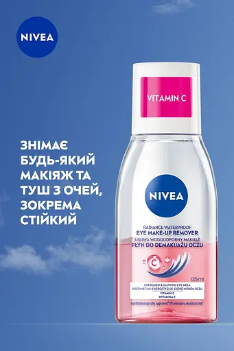 Средство для снятия макияжа с глаз NIVEA Сияние кожи 125 мл (89240) - фото 3
