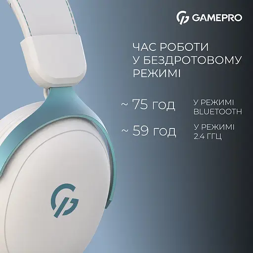 Ігрова гарнітура Gamepro Asgard Freya Pro бездротова (HSW201WB) - фото 6