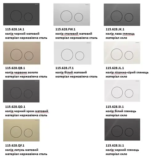 Клавіша змиву Geberit Sigma40 round 115.628.FW.1 нержавіюча сталь, сталевий матовий, Нержавіюча сталь - фото 2