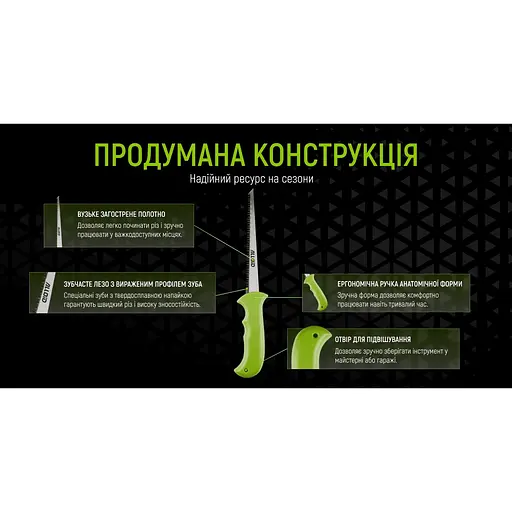 Ножівка Alloid Building Tools для гіпсокартонних плит 150 мм (WS-0368) - фото 4