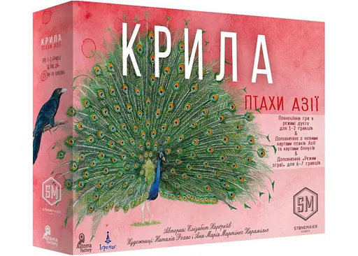 Настільна гра Ігромаг Крила. Птахи Азії (Wingspan: Asia Expansion) (укр.) (6391)